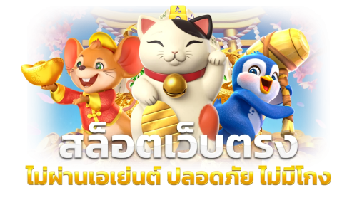 QUEENCLUB88 ศูนย์รวมความบันเทิงแห่งการเดิมพัน